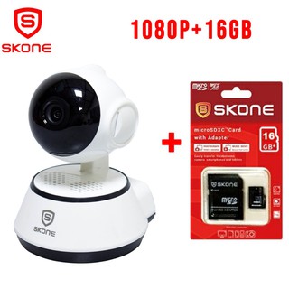 Skone store wifi camera