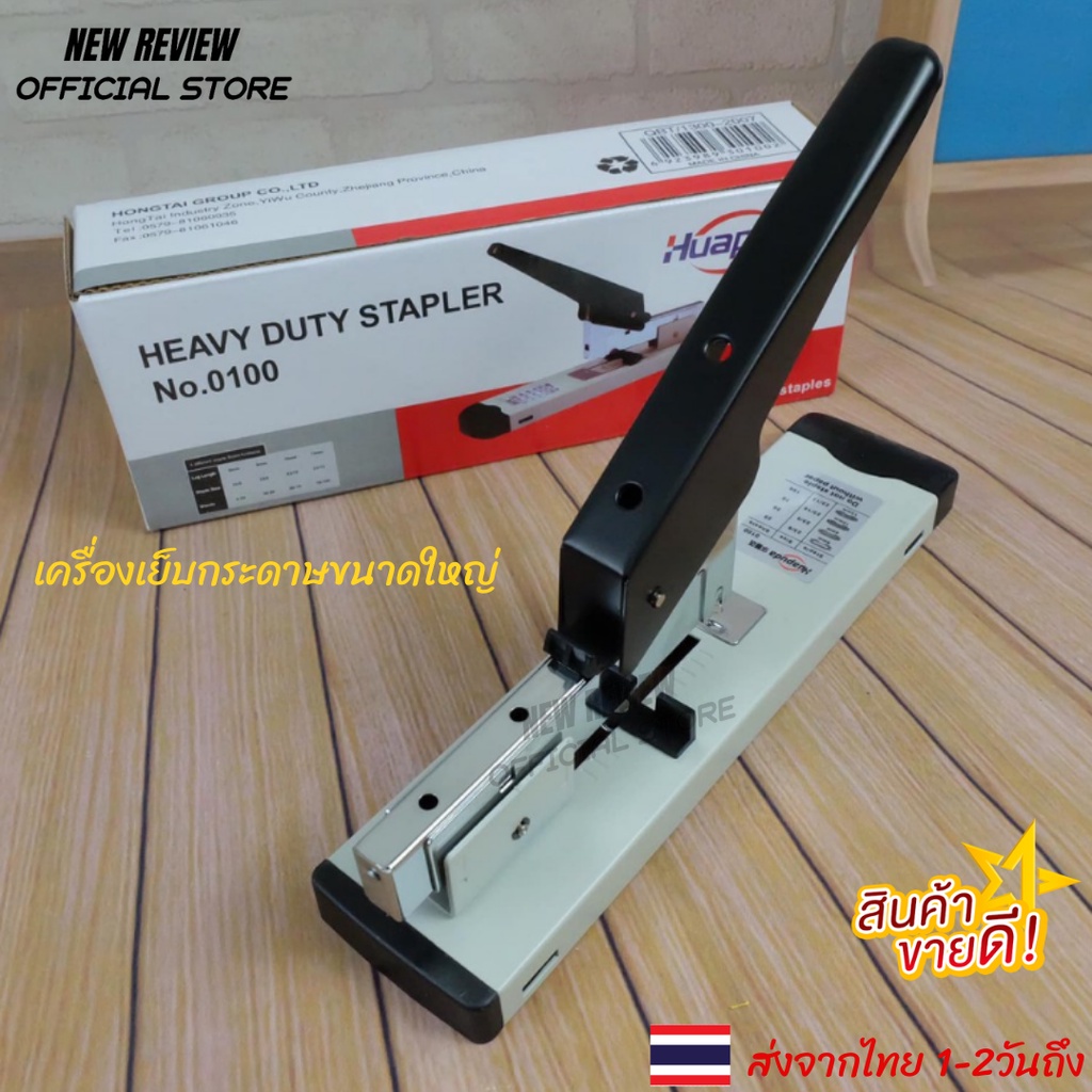 Stapler Max Staples Heavy Duty Express Delivery From Thailand 12 Days