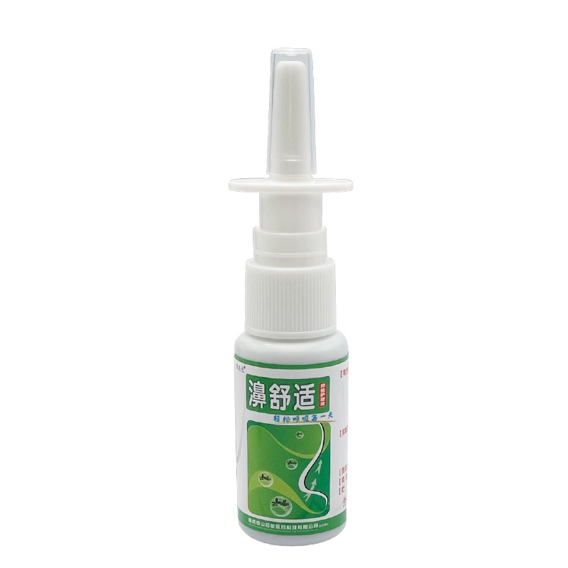 10PCS Chinese medicines Rhinitis Nose Spray Nasal Care Chronic Rhinitis ...