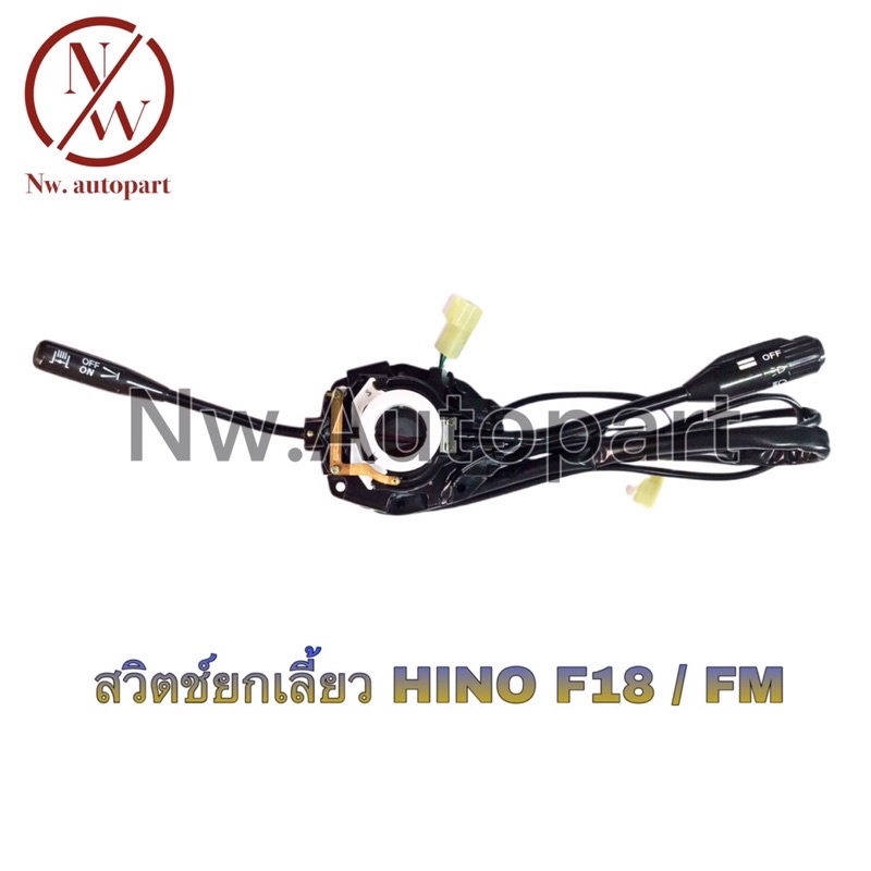 Turn Switch HINO F18/FM Shopee Philippines