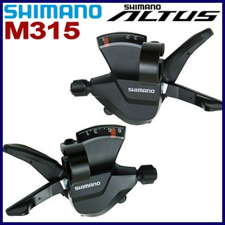 Shimano altus m315 shifter new arrivals