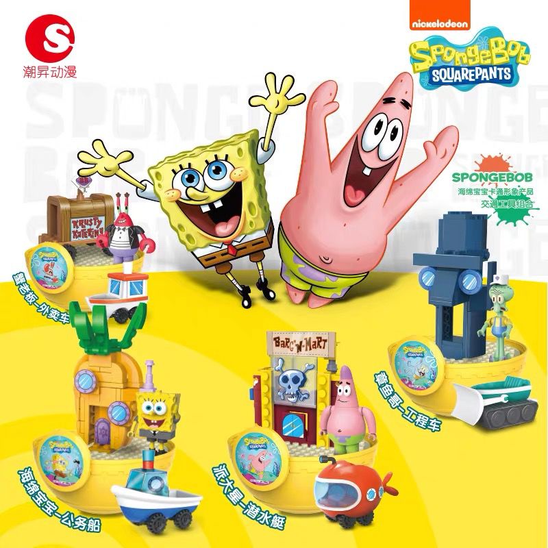 SPONGEBOB SQUARE PANTS SET OF 4 IN 1 BUILDING BLOCKS | Shopee Philippines