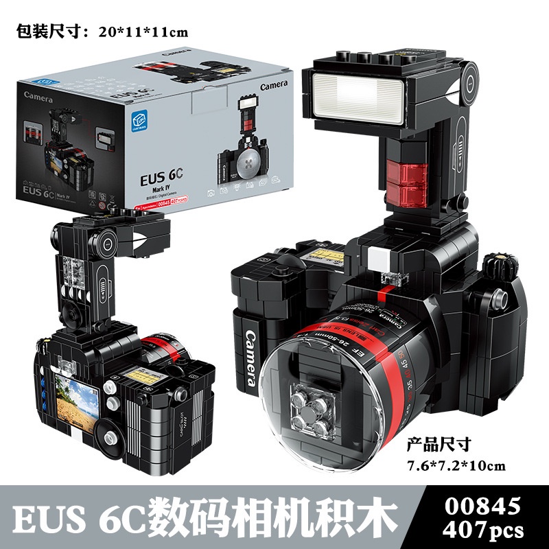 Zhego Building Blocks Simulation Camera Model DIY Creative Combination ...