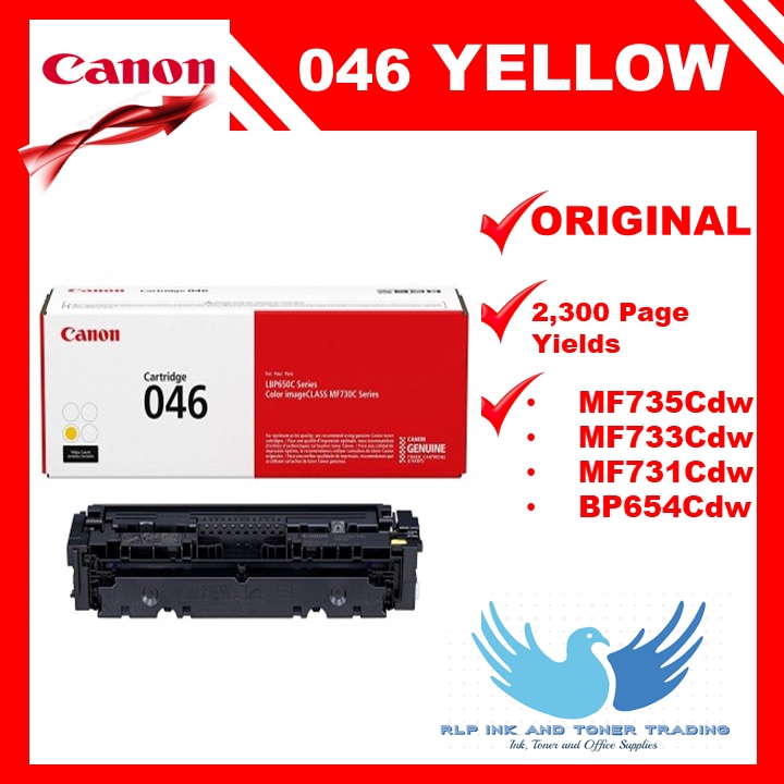 Canon 046 Yellow Original Toner Cartridge Shopee Philippines