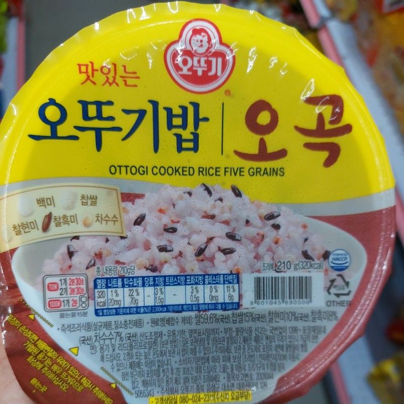 Ottogi Ready to Eat / Microwavable Rice 210g Shopee Philippines