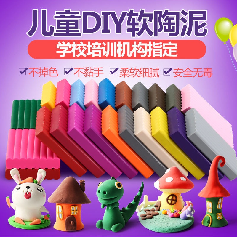 Soft pottery clay clay diy pottery clay handmade material package set