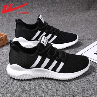 Adidas couple sports casual shoes fashionable comfortable