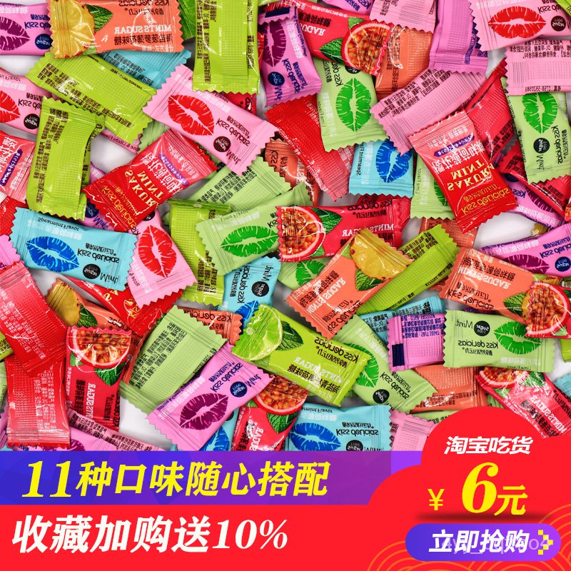 Haiyi Kiss DeLicias Sugar-Free Mint Candy Lime Sea Salt Passion Fruit ...