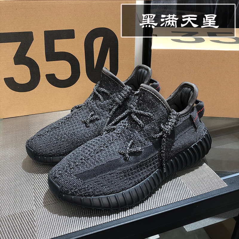 Putian factory issued real coconut shoes 350V2 men's and women's shoes ...