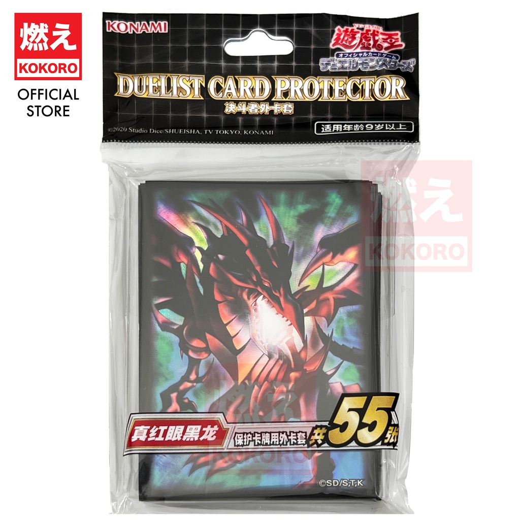 YUGIOH CARD Sleeve RedEyes Black Dragon Official Card Sleeves [KOKORO