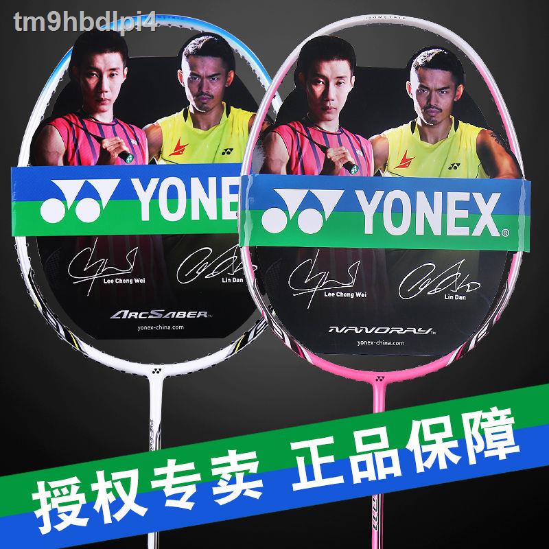 YONEX Yonex badminton racket genuine entry-level beginner single shot ...