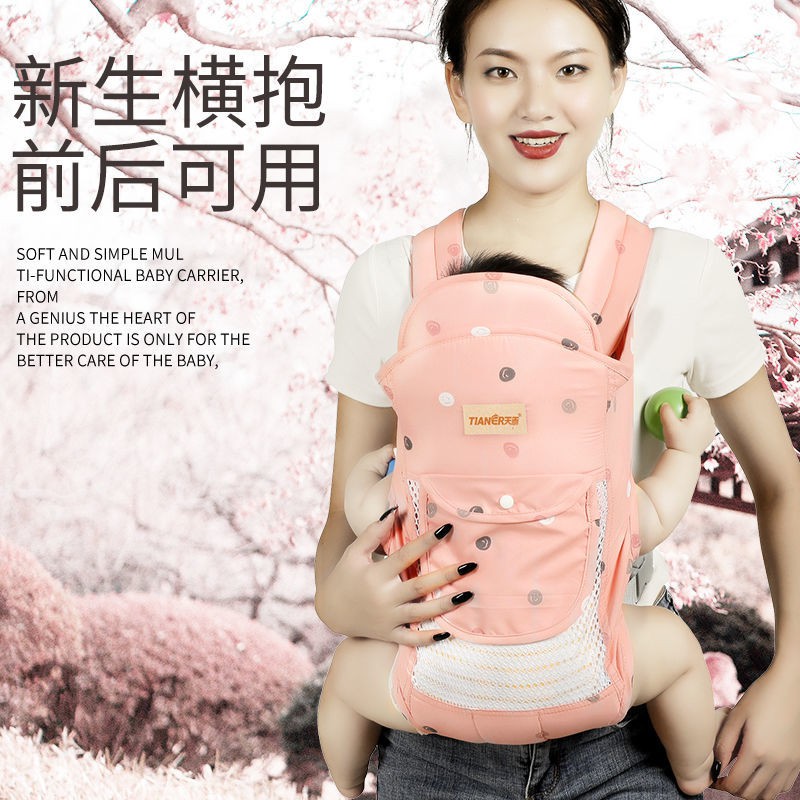 Horizontal store baby carrier