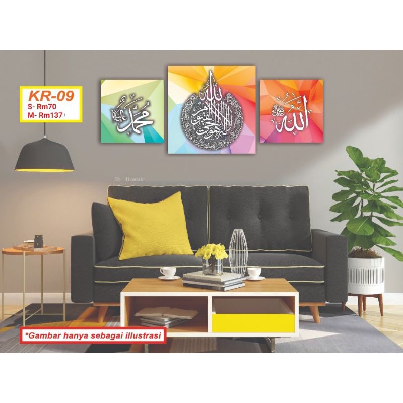 FRAME KHAT KUFI/ FRAME ISLAMIK/ FRAME HIASAN / ISLAMIC FRAME / FRAME ...