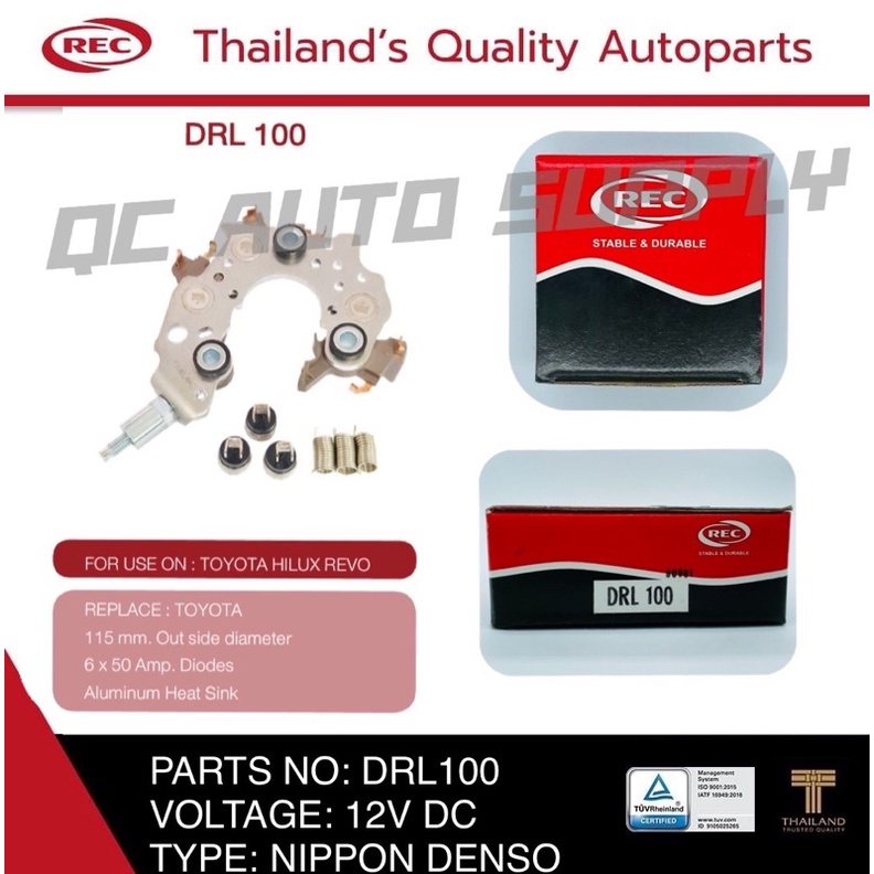DRL 100 REC ALTERNATOR RECTIFIER 80AMP 115MM FOR USE ON: TOYOTA REVO ...