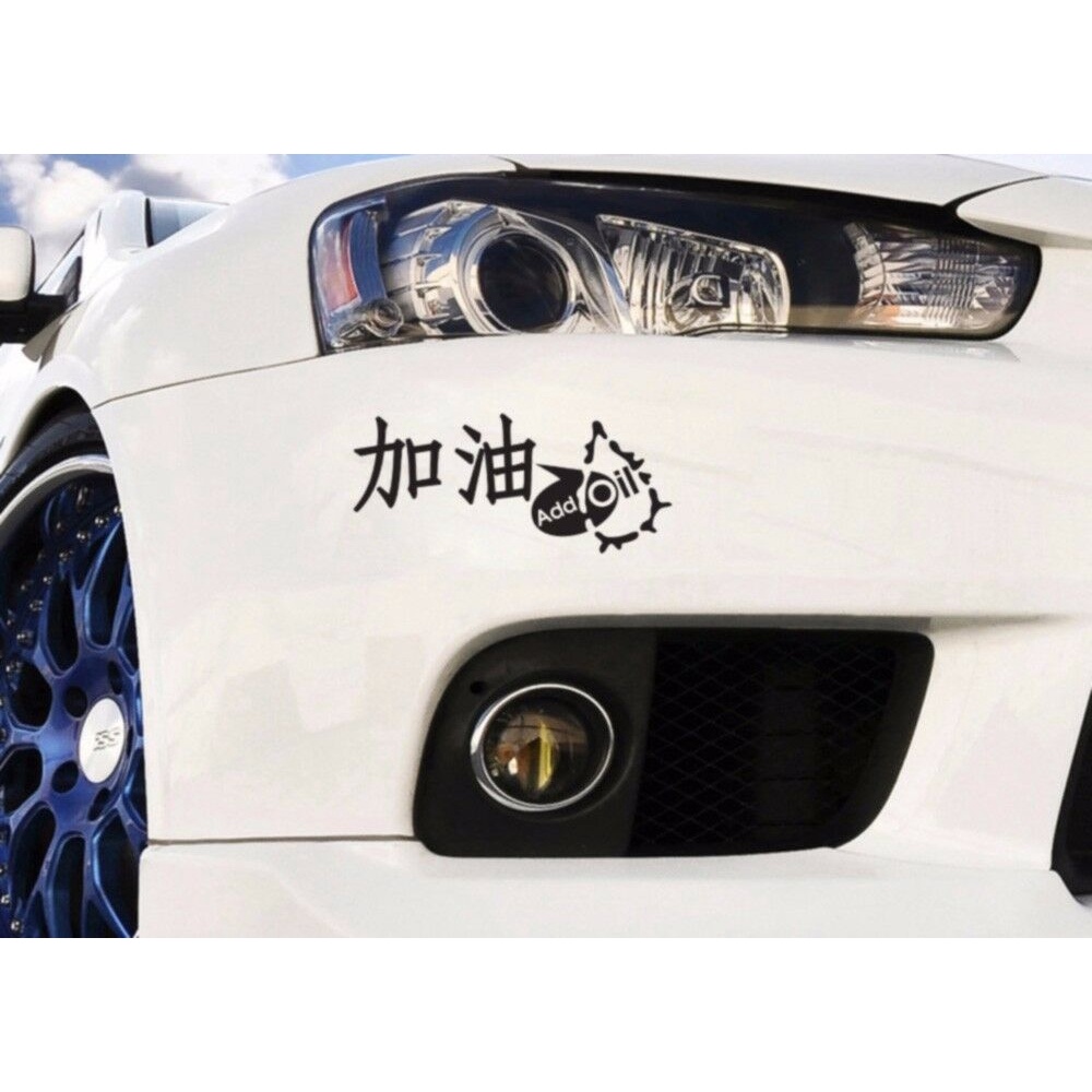 Add Oil Japan JDM Kanji Race Stance Low Drift Window Body Vinyl Sticker ...