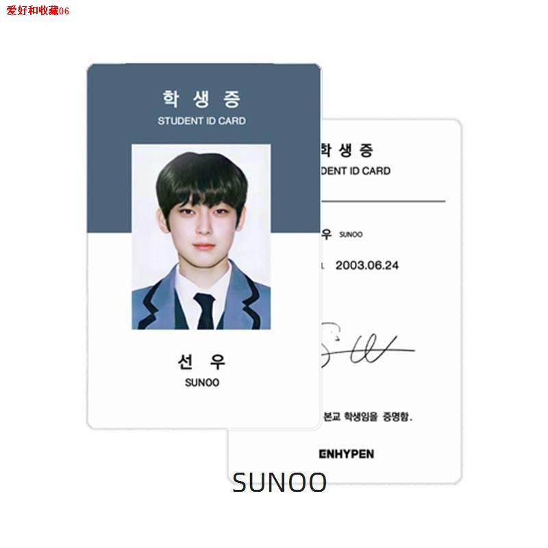 ♨✳♗ENHYPEN Student ID Card 2021 ID school card Student ID Card