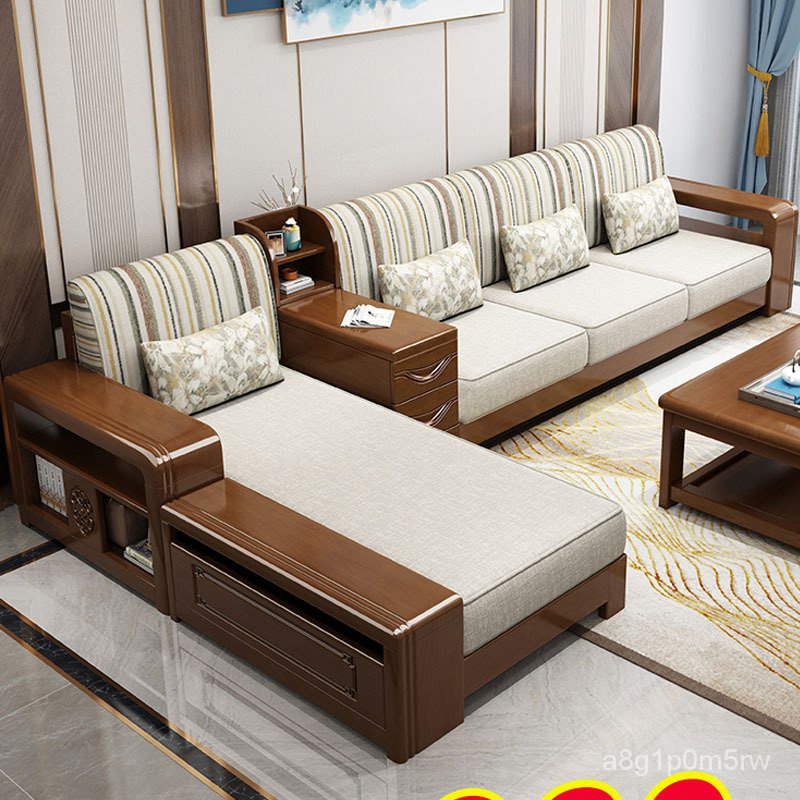 Solid Wood Sofa Combination Modern Simple Economical Small Apartment
