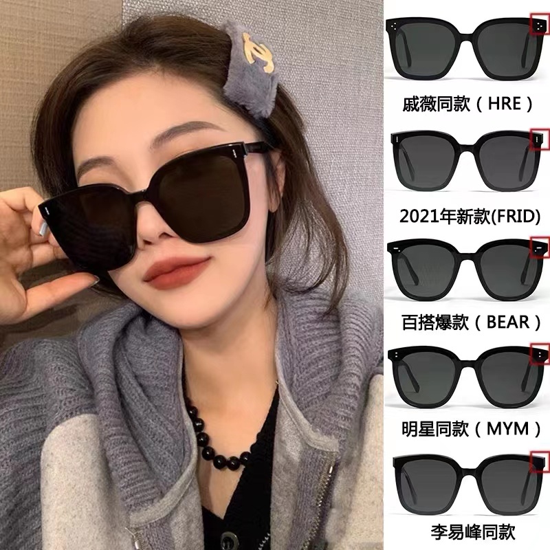 Korean sunglasses deals