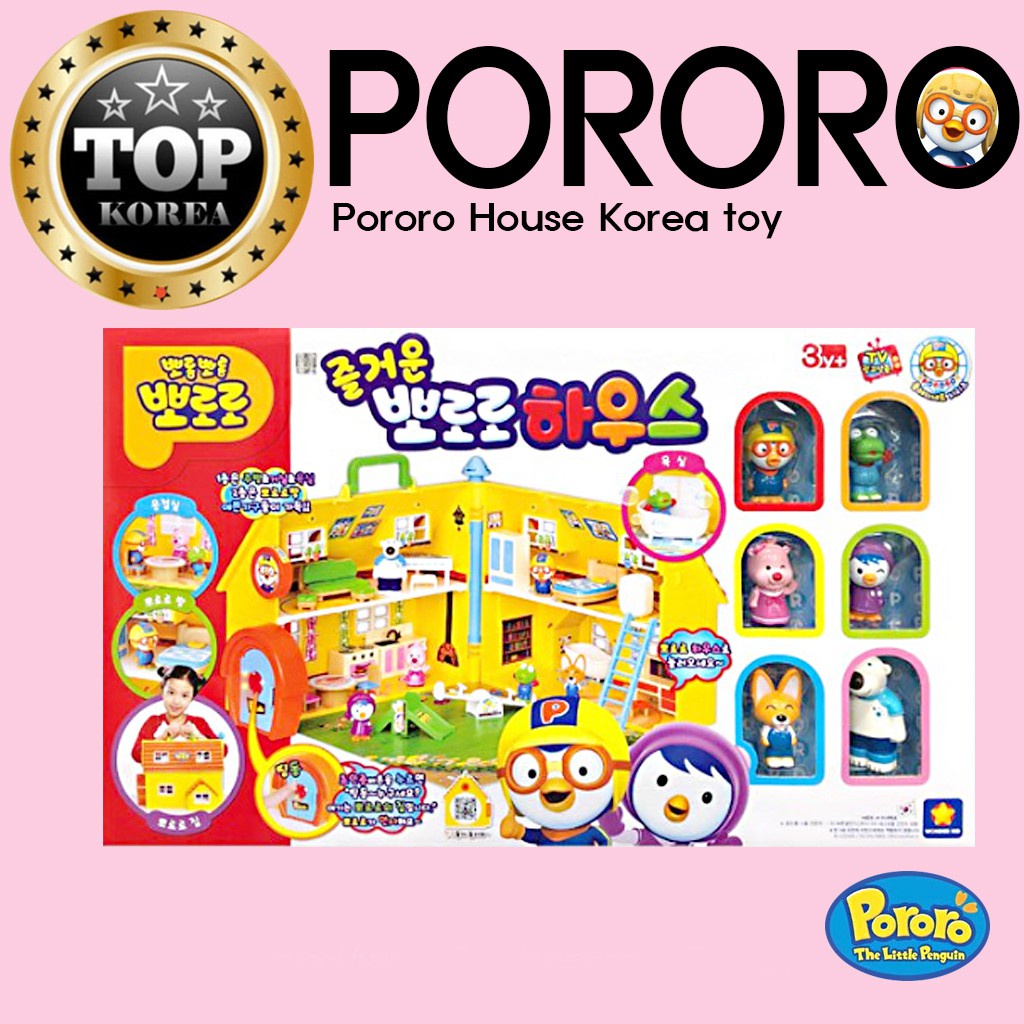 Pororo cheap doll house