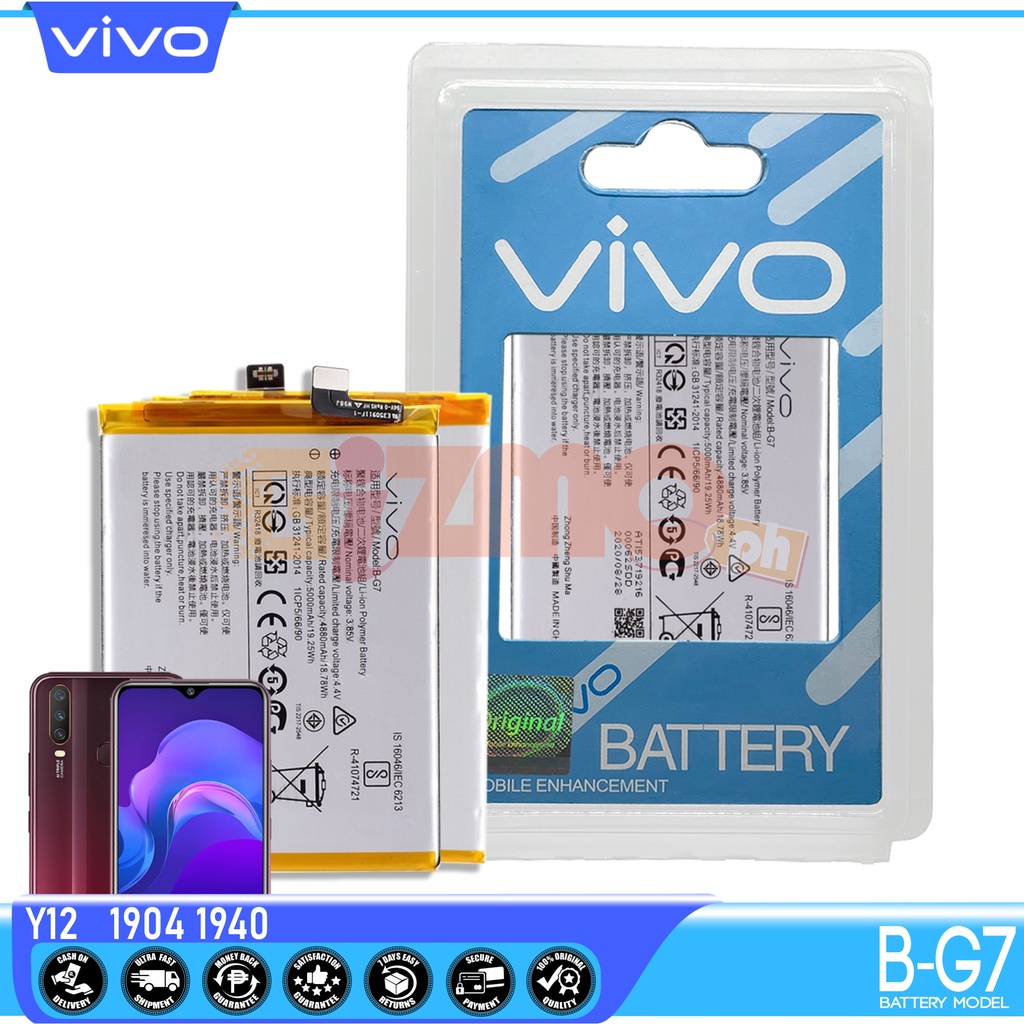 VIVO Y12 2019 Model B-G7 battery, Li-ion Smartphones Android Battery ...