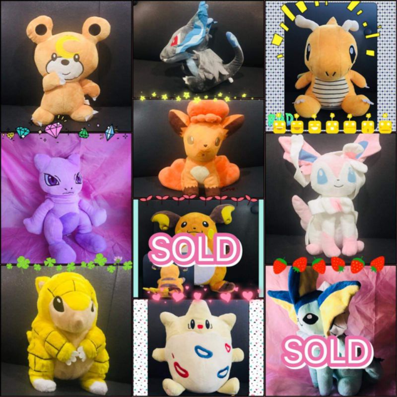 rare pokemon dolls