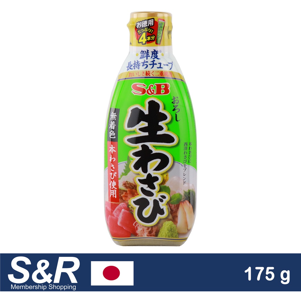 S&B Wasabi Paste 175g Shopee Philippines
