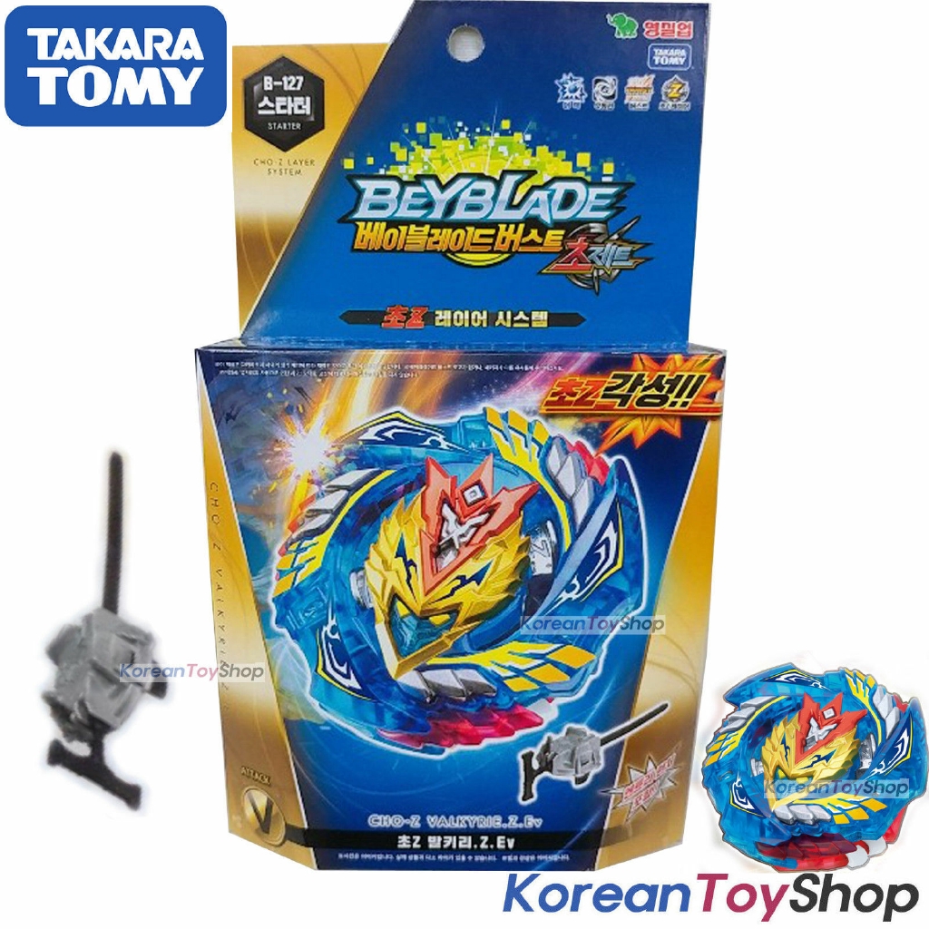 Koreantoyshop beyblade store