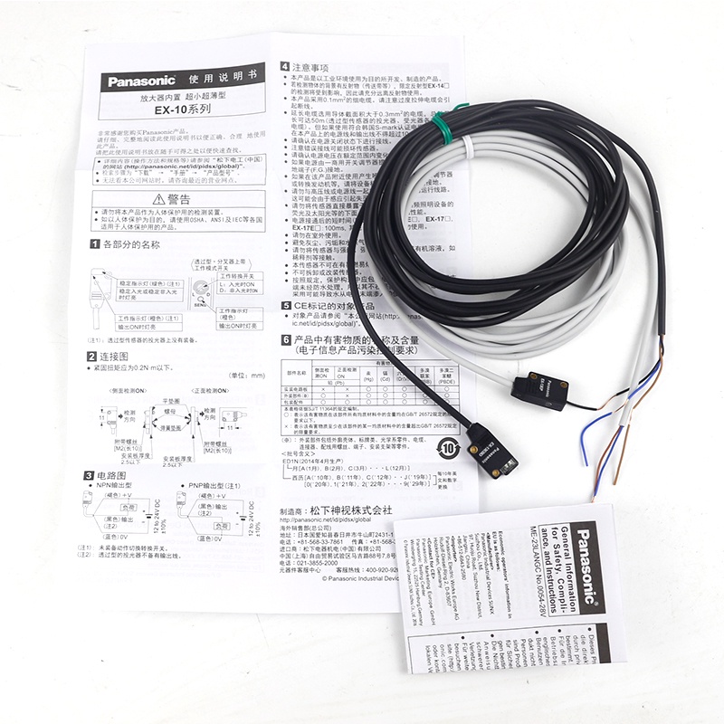 YTH Optoelectronic EX 11EA EB 14A 14B 13A 13B 13EA 11B 11A