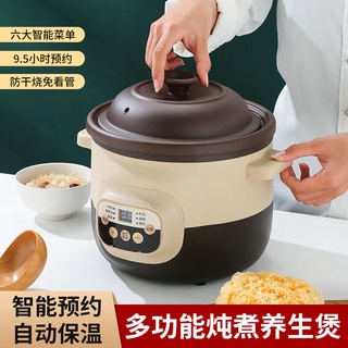 Ceramic sous vide cooker stew pot 1.8L Automatic electric slow cooker pot  Healthy crock pot cuisine intelligente home appliances - AliExpress