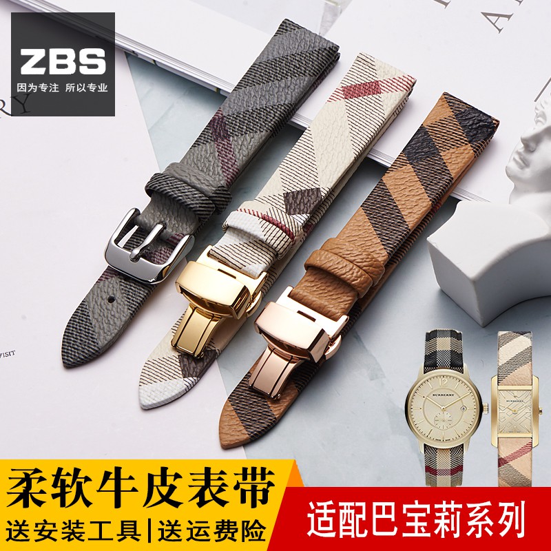 Burberry leather watch strap online