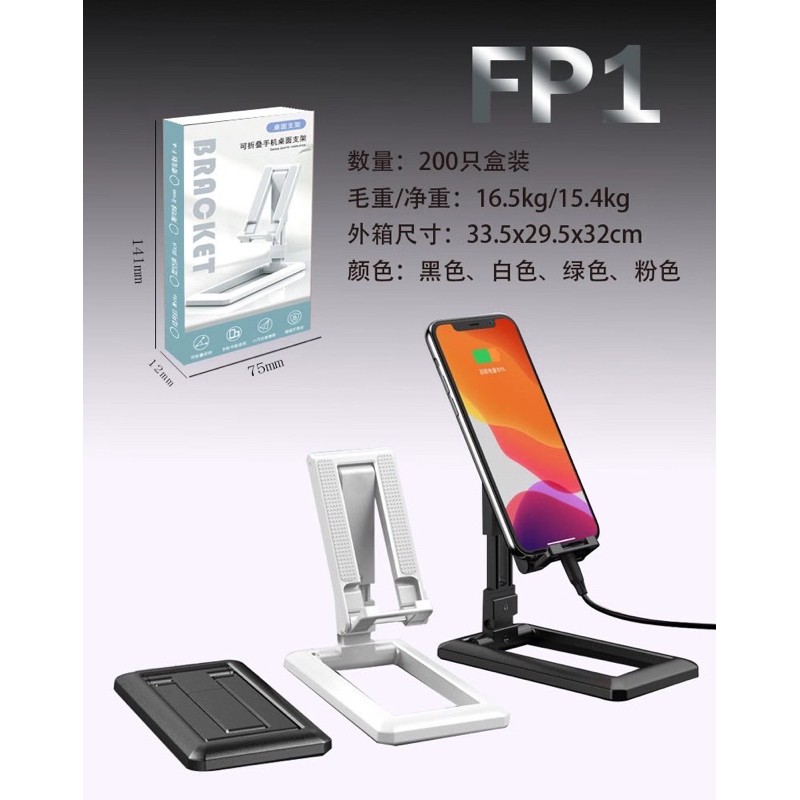 COD Foldable Adjustable Young People’s Favorite Desktop Phone Stand ...