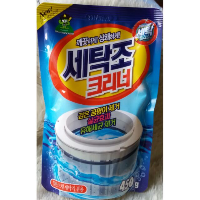 Washing machine drum cleaning powder. Shopee Philippines