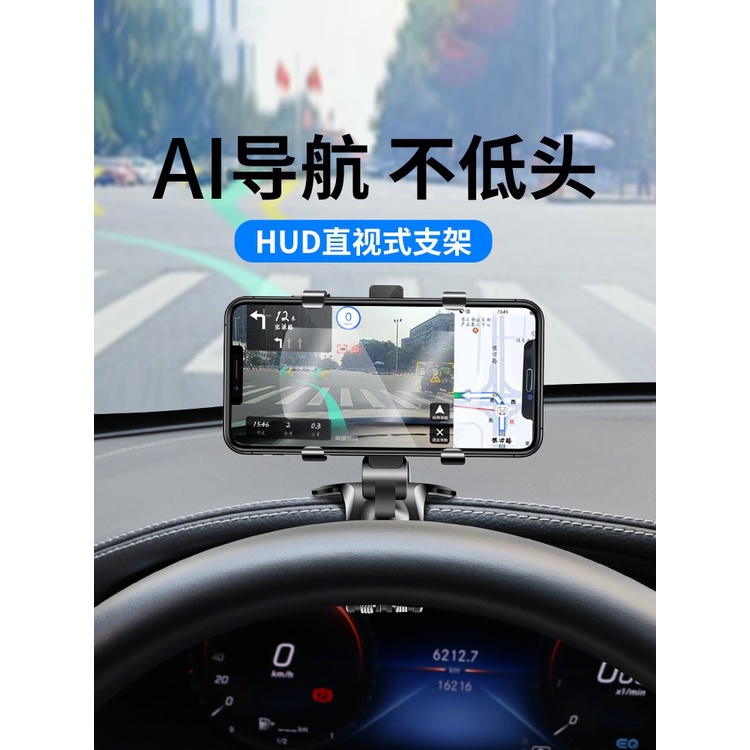 Urmv Pemegang Telefon Kereta Panel Instrumen Kereta Tetap Kurungan