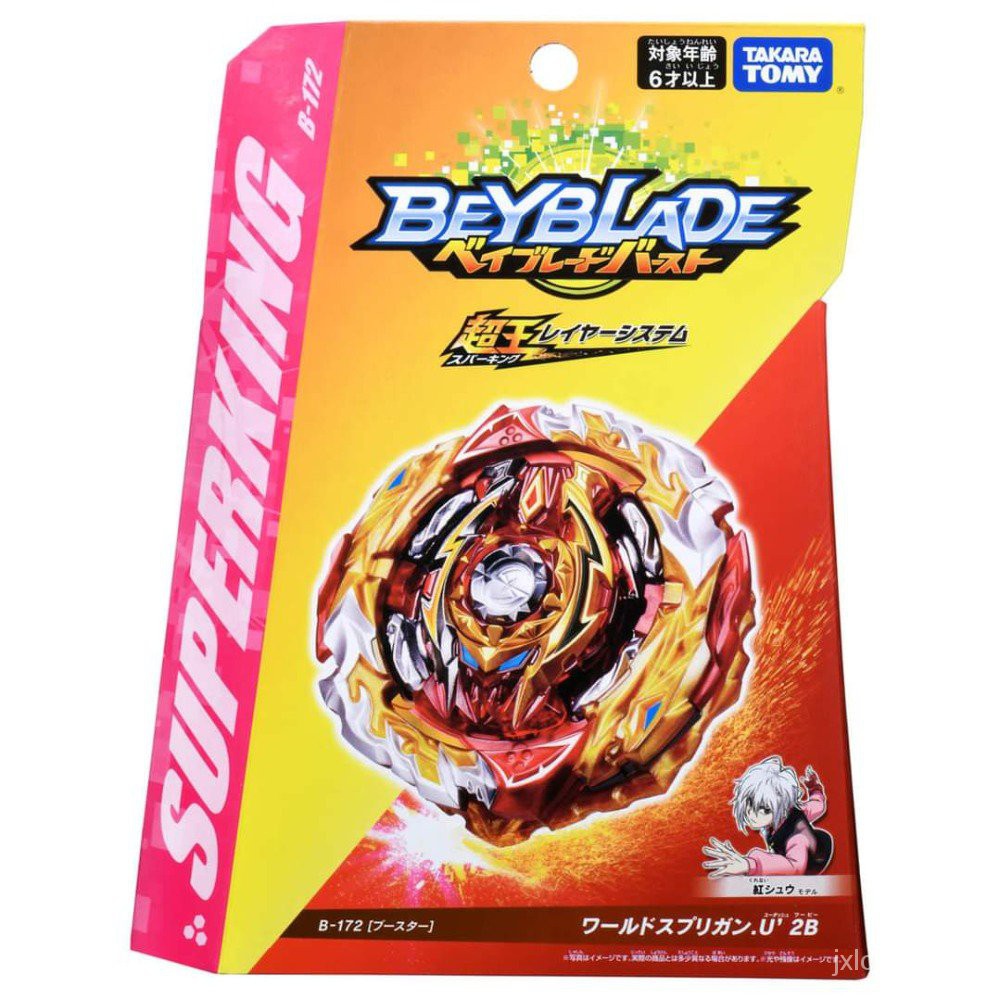 Shopee beyblade hot sale takara tomy