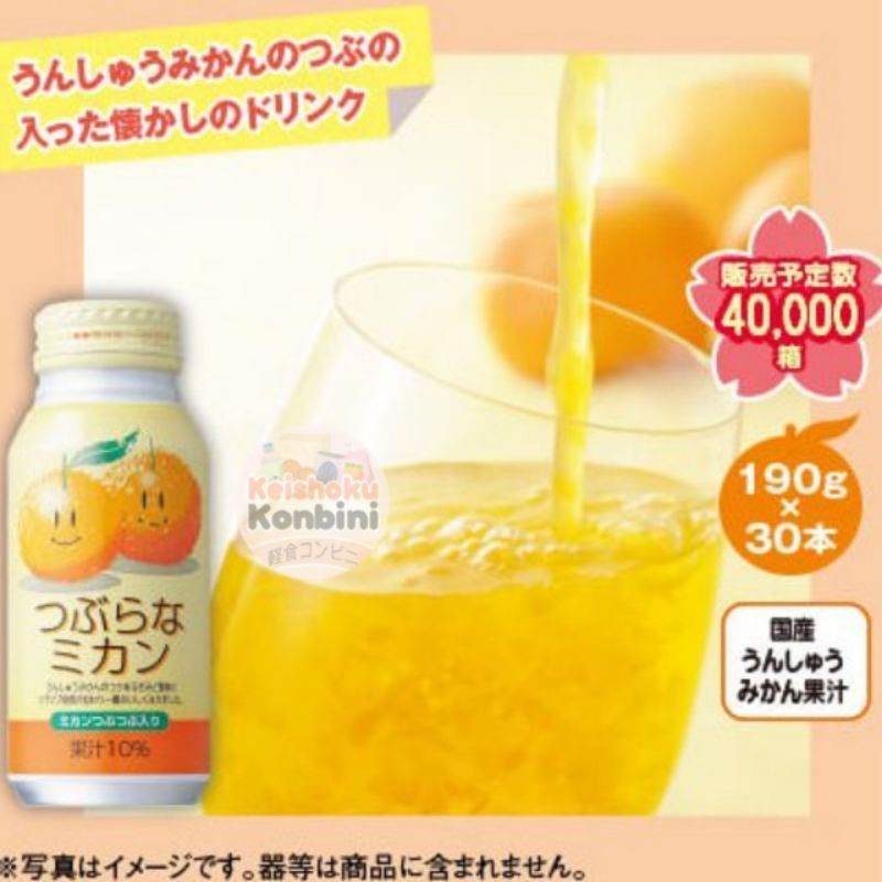 Ja Food Oita orange/Japanese Imported Drinks/Japanese orange Juices ...