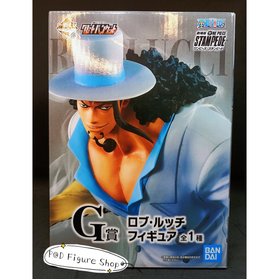 ONE PIECE STAMPEDE Ichiban Kuji Prize G : Rob Lucci ( White Sticker ...