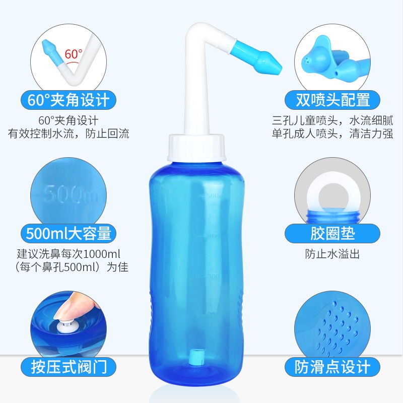 Nose washer adultchild nose washing pot nasal cavity washer washer ...