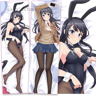 Hestia body outlet pillow