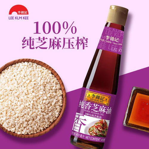 Lee Kum Kee Pure Sesame Oil 410 ml Shopee Philippines