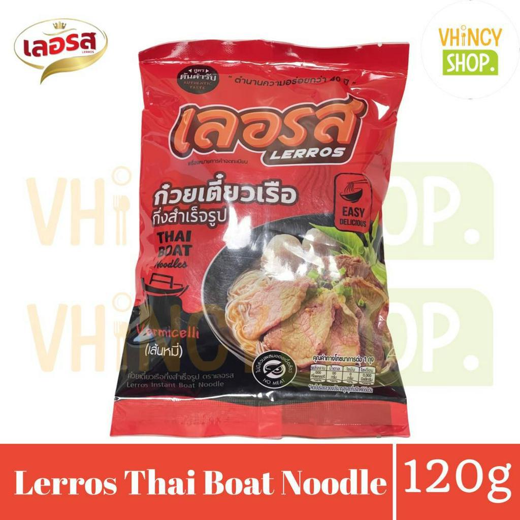 Lerros Thai Boat Noodle Vermicelli 120g Shopee Philippines
