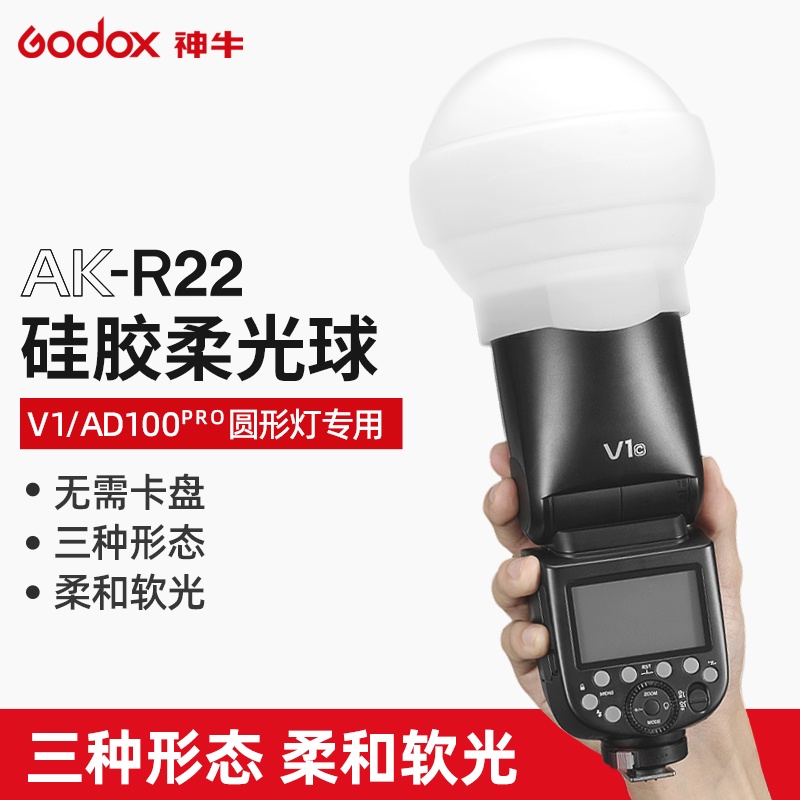 Godox AK-R22 V1 AD100pro AD200 Round Lamp Holder Camera Top Flash ...