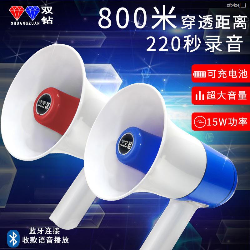 Loudspeaker handheld bluetooth megaphone, electric recording speaker ...