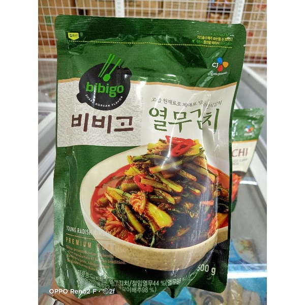 bibigo Radish kimchi 500g(vegetarian Shopee Philippines