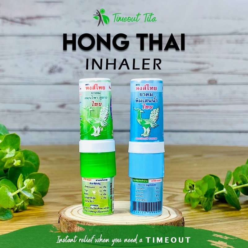 HONG THAI 2 in 1 INHALER | Shopee Philippines