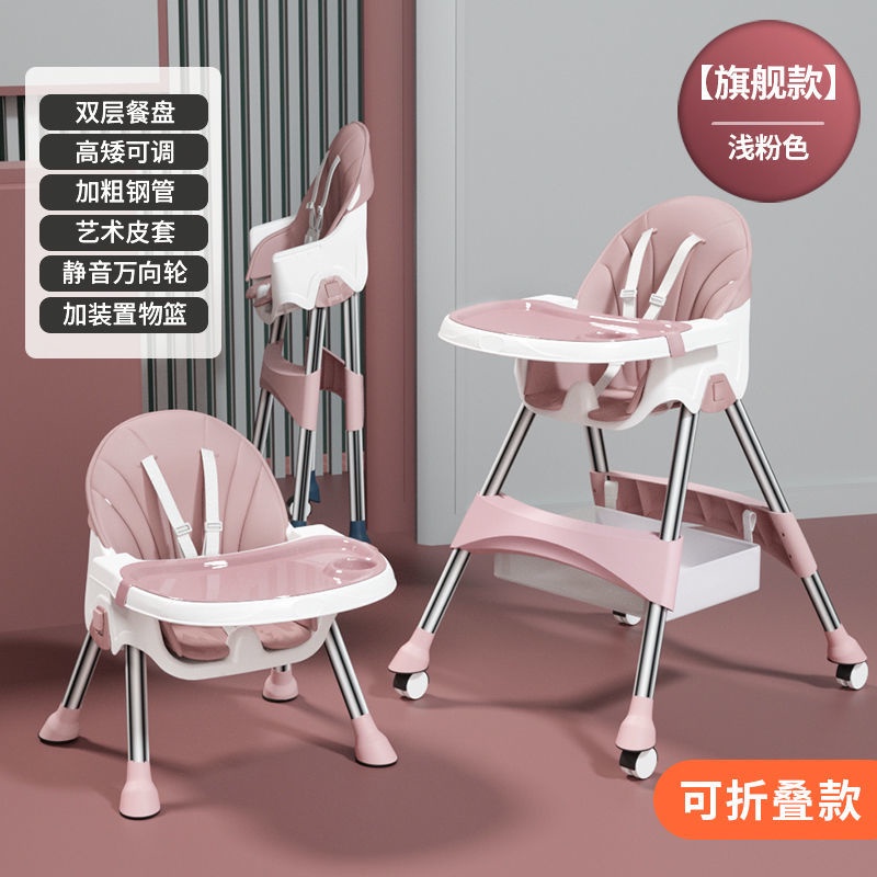 ¤Baby Dining Chair Eating Foldable Rosemary Portable Household Learn To ...