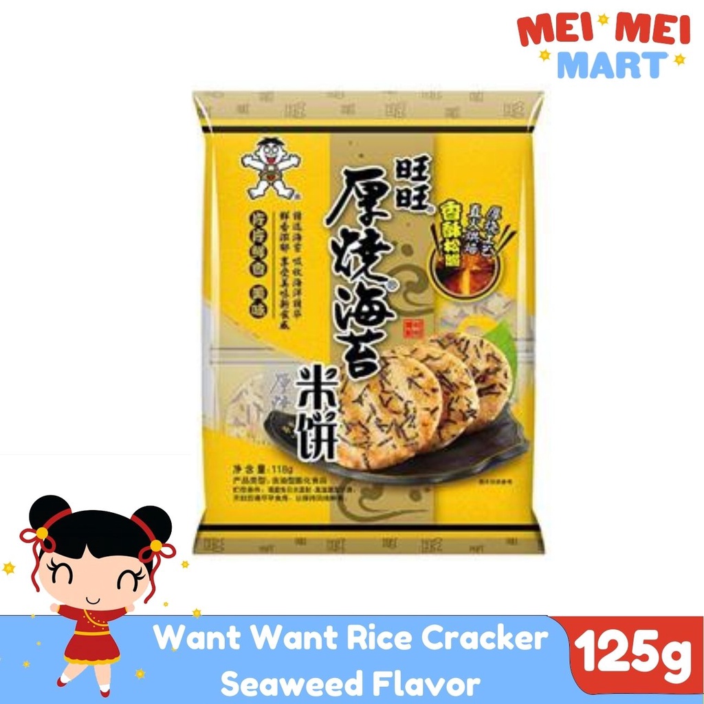 [HK Edition] Want Want Rice Cracker Seaweed Flavor 118g | Shopee ...