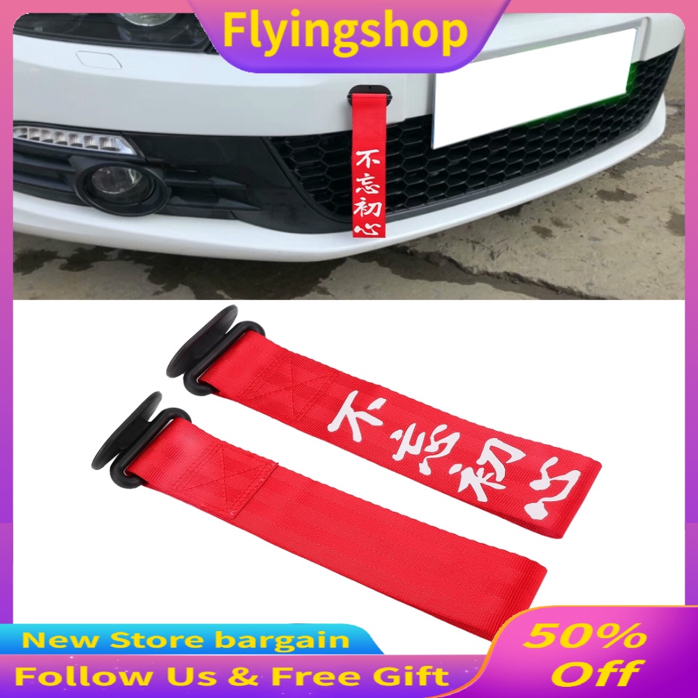 [READY STOCK] Universal Car Towing Rope Racing Personality Tow Strap ...