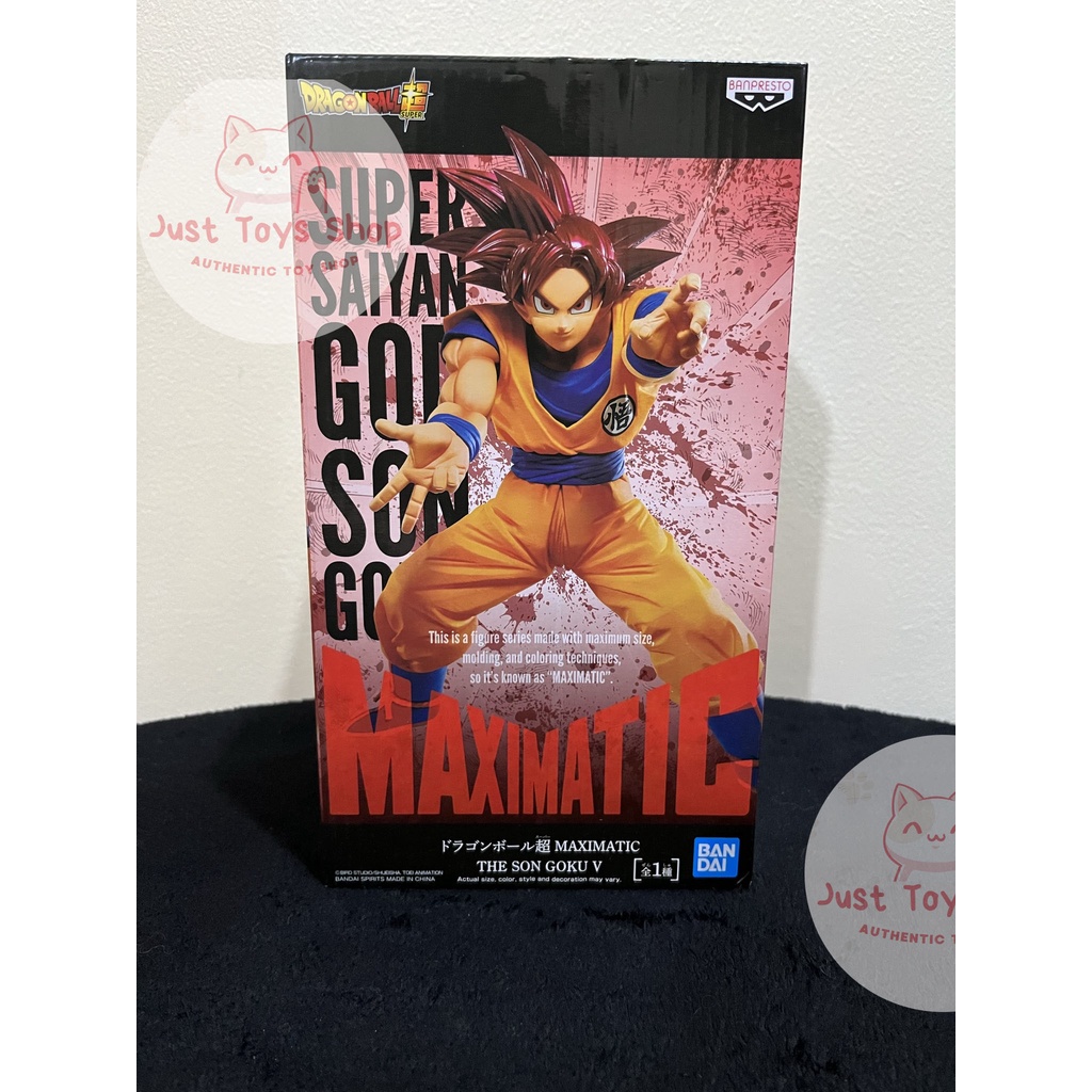 Banpresto Maximatic DBZ The Son Goku V | Shopee Philippines