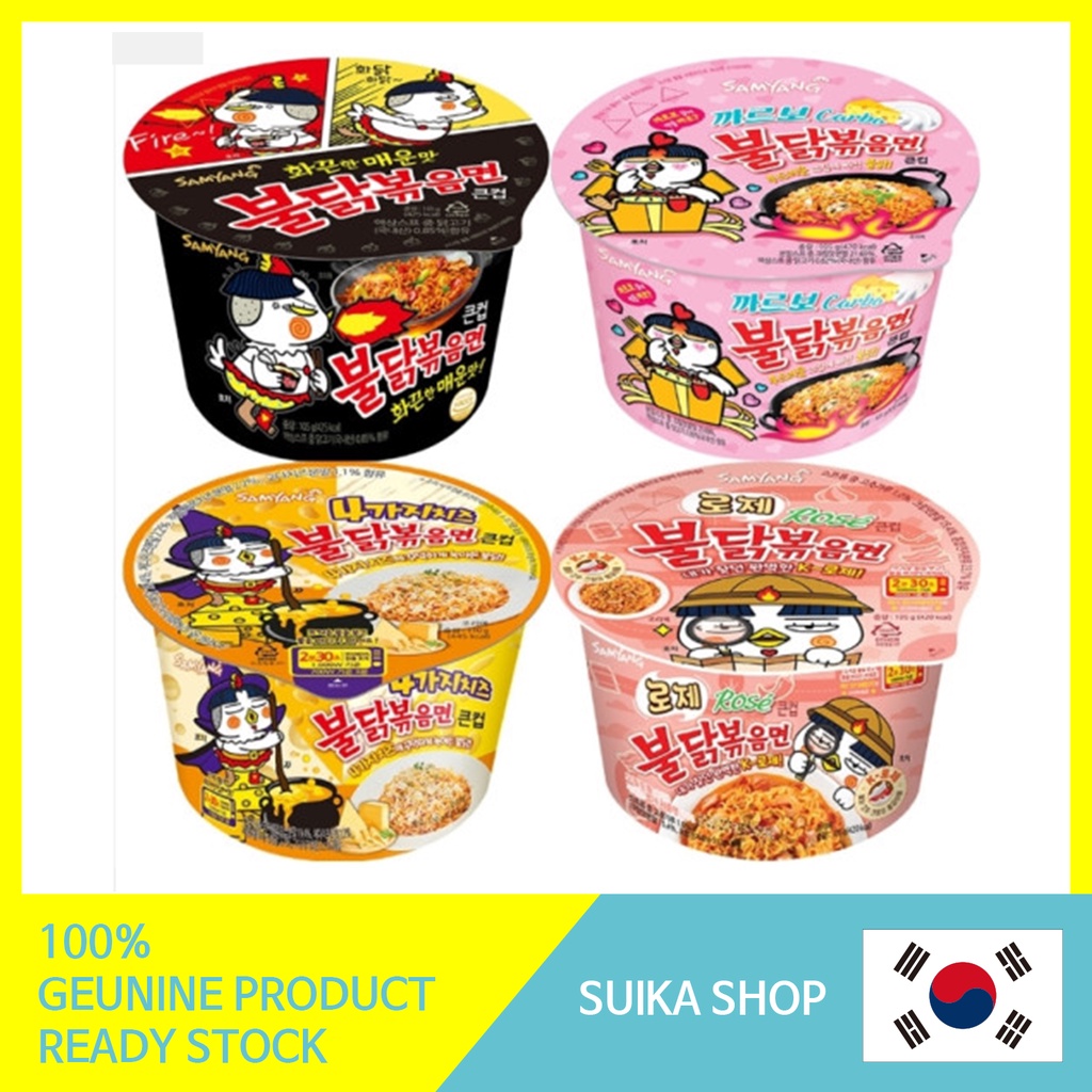 [Samyang] Buldak fried Noodles Cup Ramen (Original / Carbonara / Cheese / Rose ) / Korean Ramen