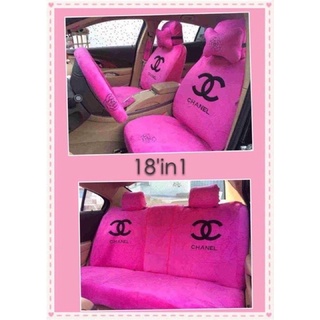 Chanel 2024 seat covers